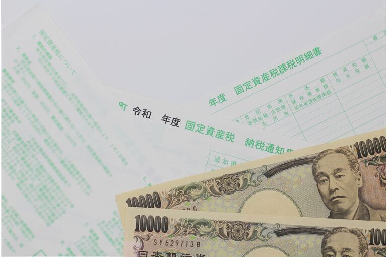 No.7 土地売却　税金