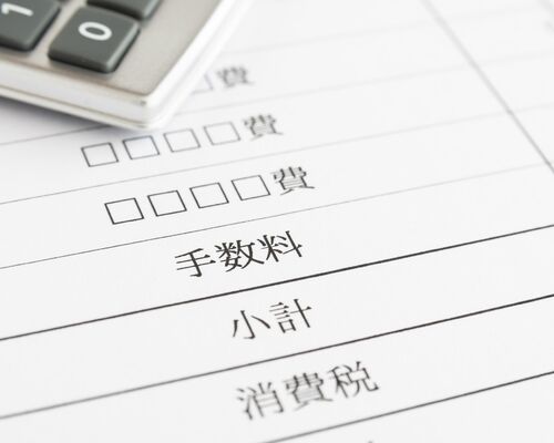 不動産売却仲介手数料