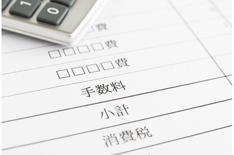 不動産売却仲介手数料