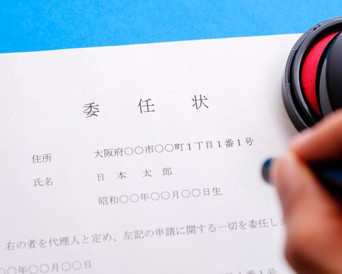 不動産売却　委任状