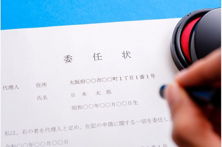 不動産売却　委任状